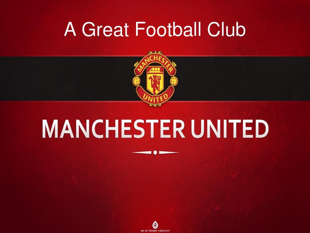 使他成为球 使他成为球